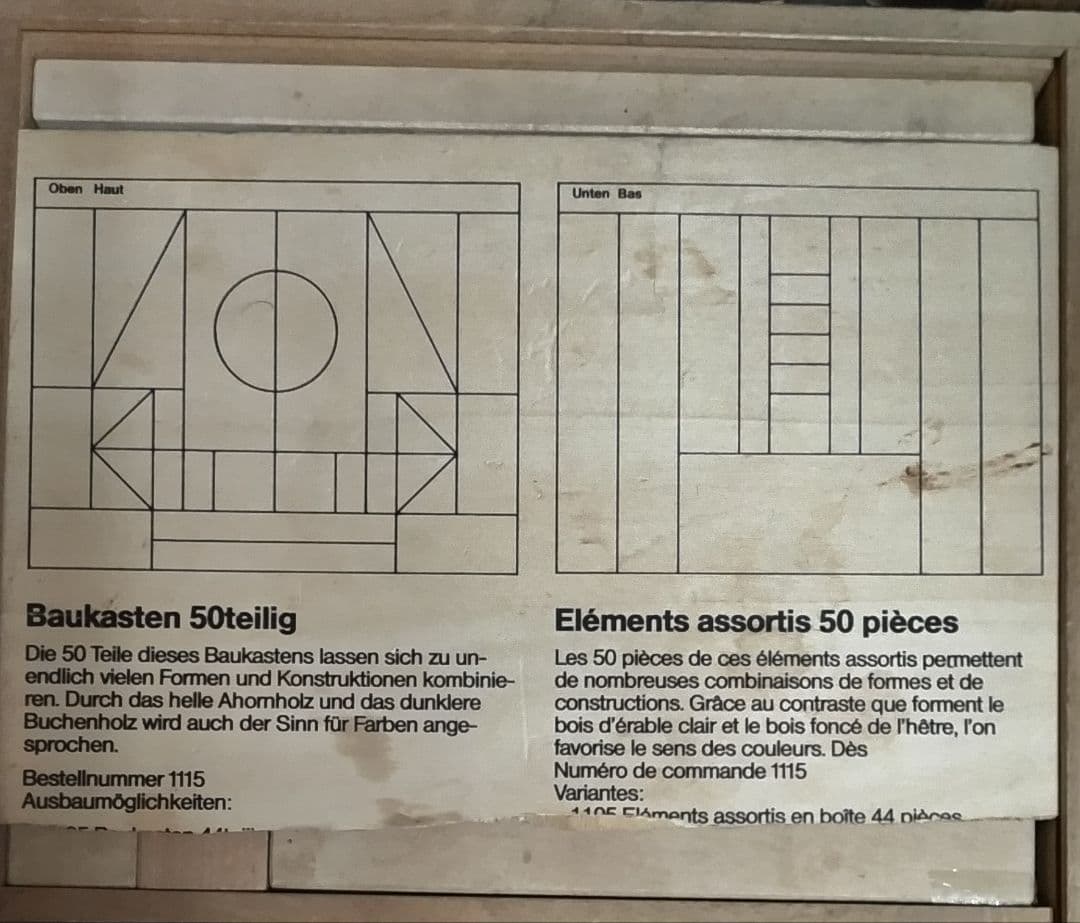 Albisbrunn Spielwaren 積み木