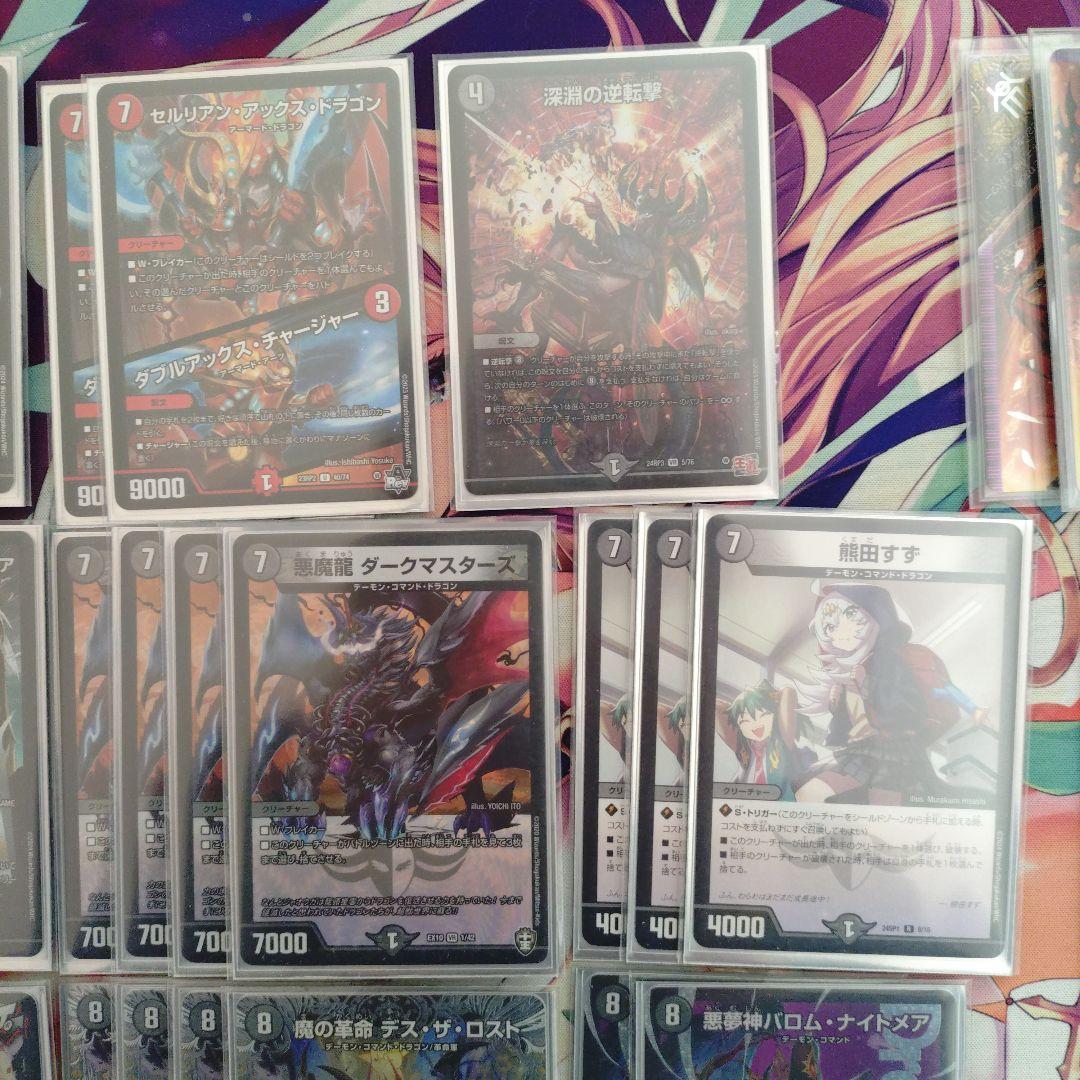 デイガドルマゲドン　構築デッキ　スリーブ付き　レッドゾーンX　ドギラゴンX