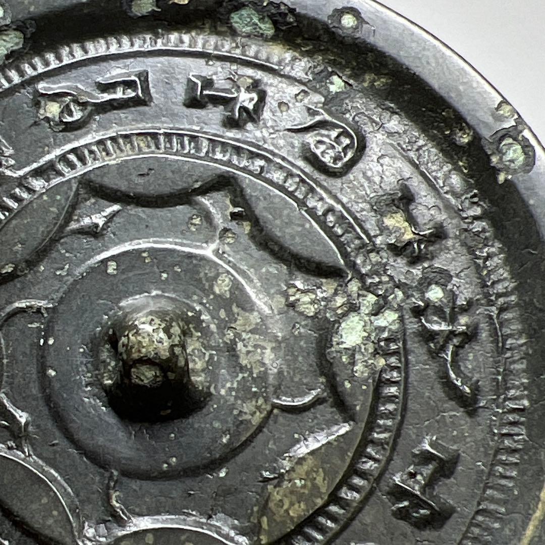 中国宋時代 古銅古鏡 よく写ります 71g 東キ8-0206☆2F - メルカリ
