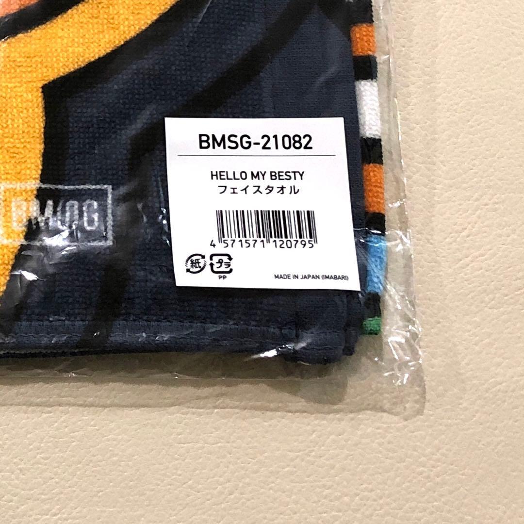 BE:FIRST　BMSG　タオル　ファンミ　ファンミーティング　新品未開封