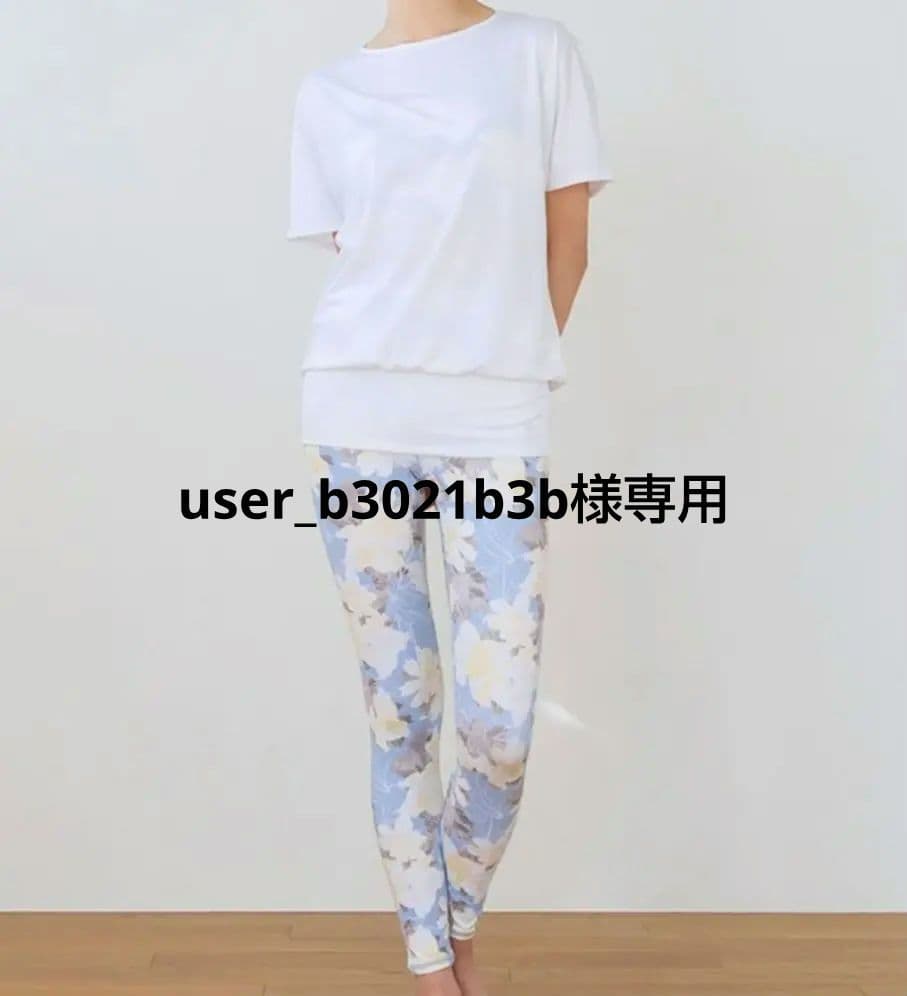 SUKALA プルオーバー付きトリプルセットアップ LAVA S 新品未使用