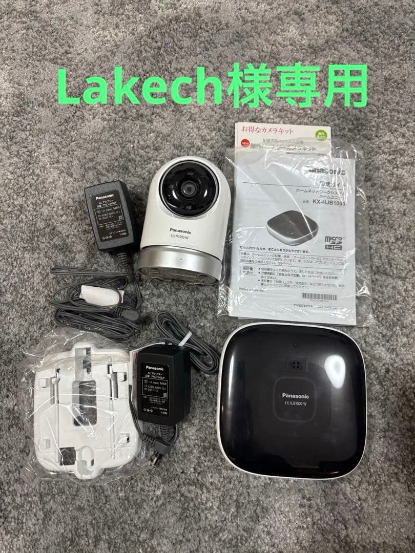 Panasonic 見守りカメラ　KX-HC600K カメラ 本体 Amazon.co.jp: パナソニック 屋内スイングカメラキット KX-HC600K-W