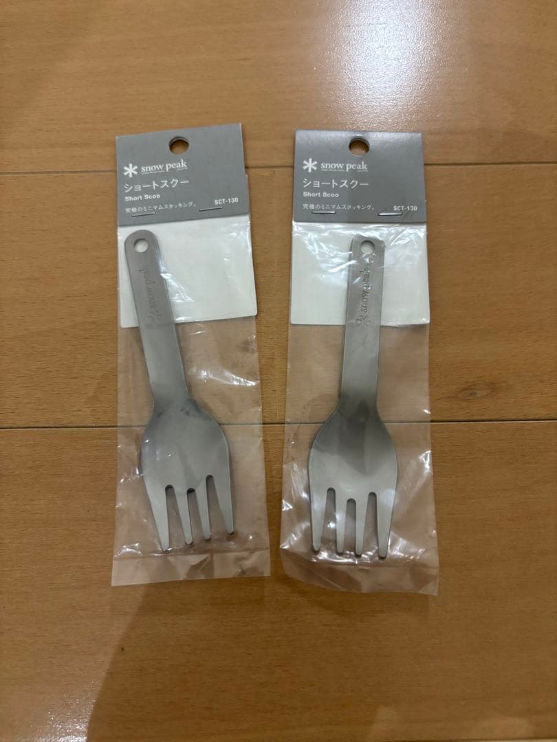 【廃盤品】スノーピーク　チタン製　ショートスクー　2本セット ◇snow peak／スノーピーク◇スキットル◇チタン製◇2つセット◇廃盤
