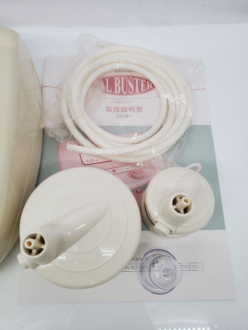 ラパルレ パルバスター(説明書付き)