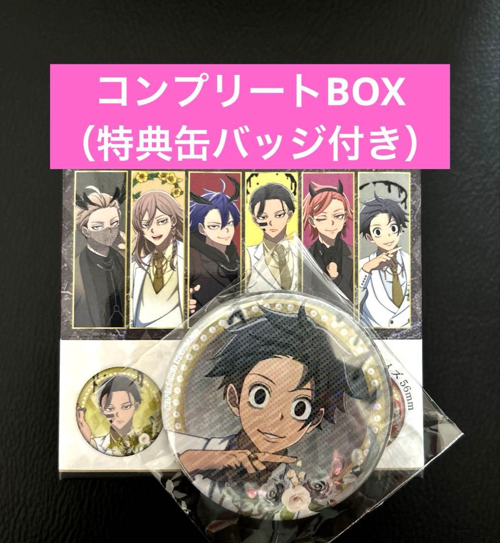 桃源暗鬼 天使と悪魔 缶バッジBOX 特典 ホログラム缶バッジ付き（淀川