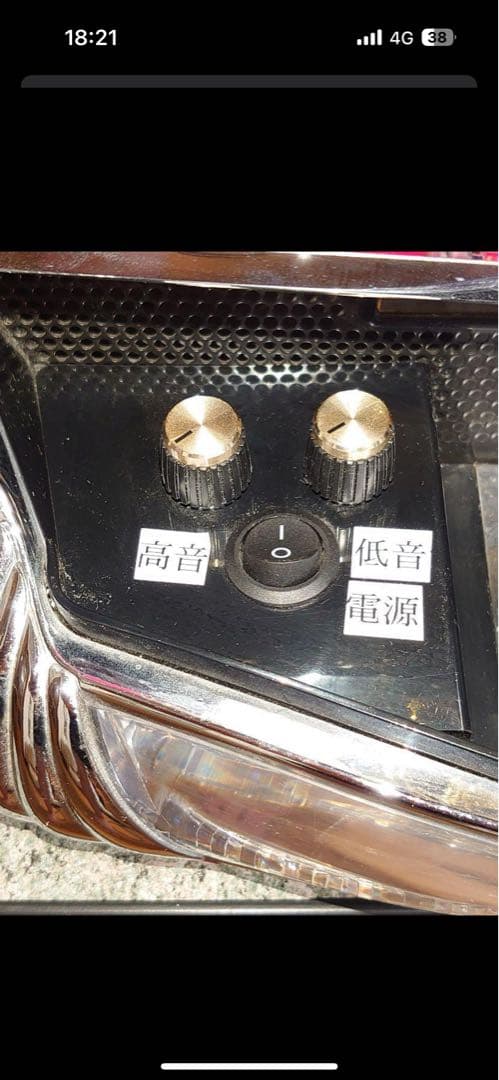 オートプレイ基板・不要機（ゴールド）・低音と高音の調整付き★初代AKB48