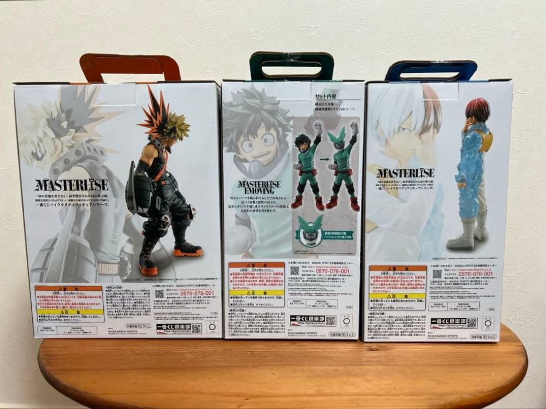 一番くじ ヒロアカ ビギンザヒーロー ABC賞3体＋EFG賞コンプセット