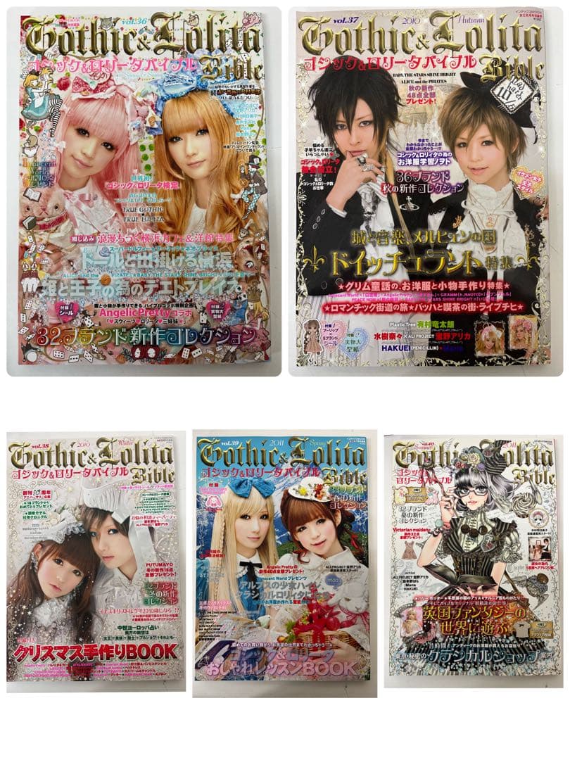 Gothic & Lolita Bible No.36〜40 5冊セット Gothic & Lolita Bible: Various: 9781427803504: Amazon.com: Books