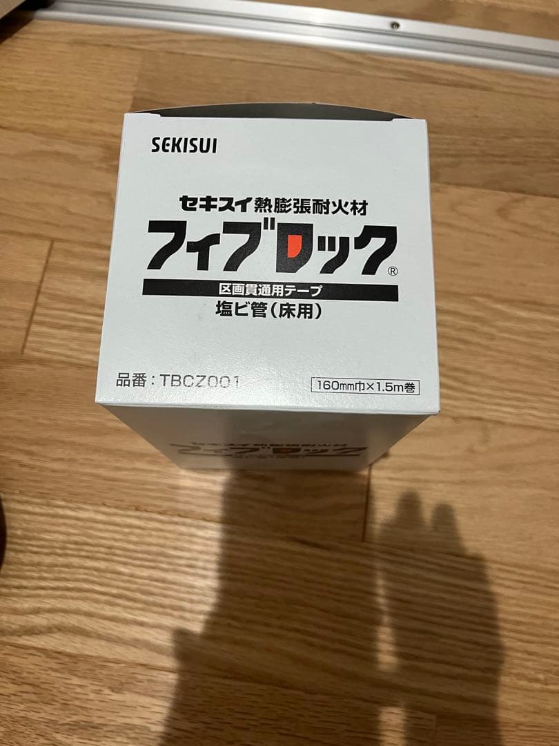 エスロンフィブロック塩ビ管床用 TBCZ001 - メルカリ