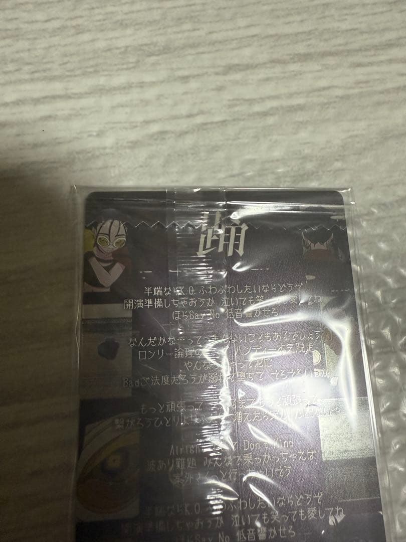 Ado ウエハース メタリックプラカード BANDAI コンプセット 全23種