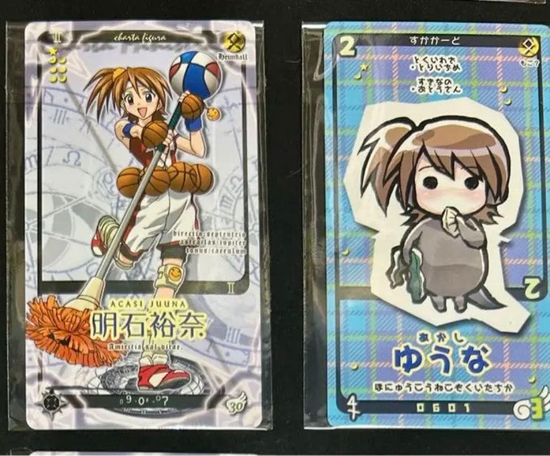 魔法先生ネギま! ネオ・パクティオーカード