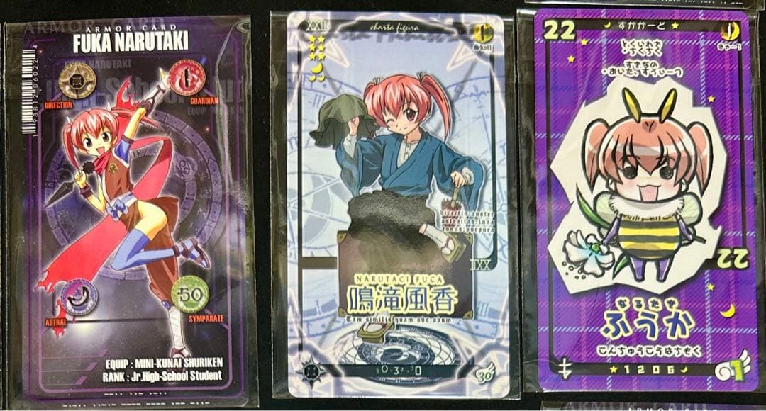 魔法先生ネギま! ネオ・パクティオーカード