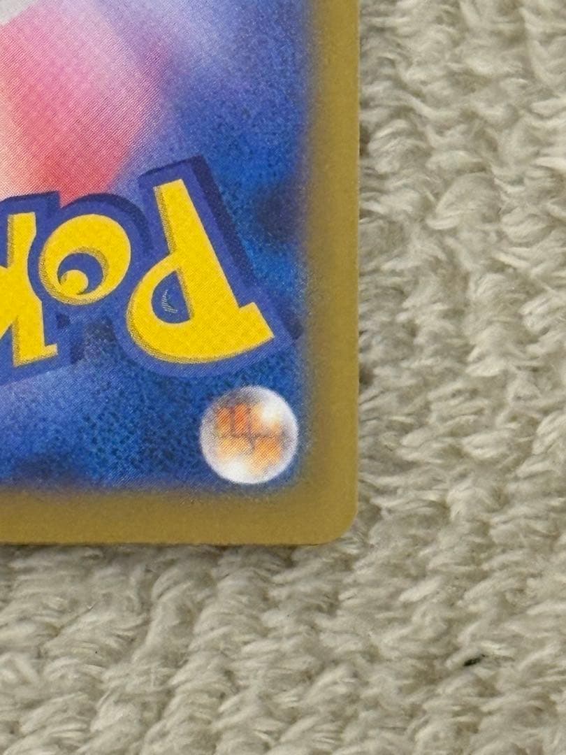 ポケモンカード インフェルノX メガリザードンex SAR