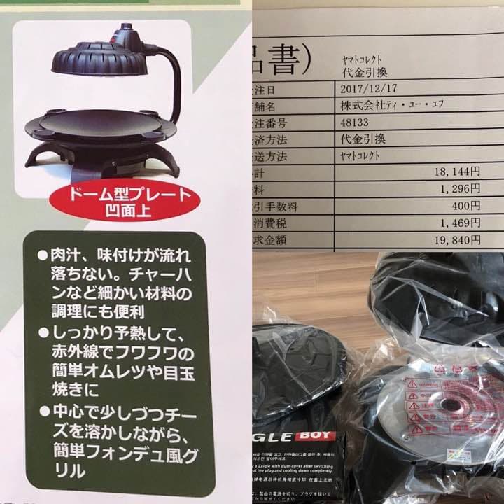 焼肉用電気プレート 楽天市場】焼肉プレート 電気焼肉器 少煙 減煙 焼き肉プレート 多目的