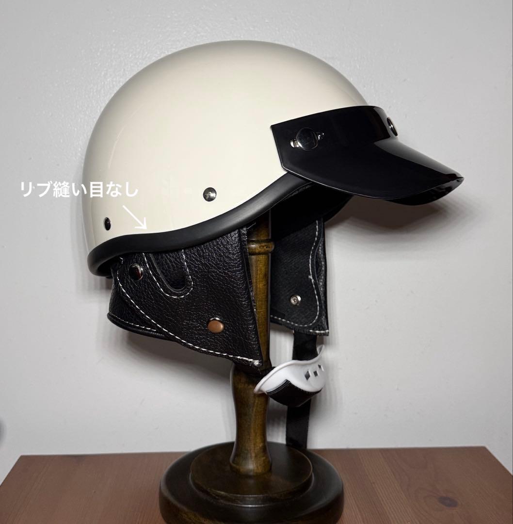 ショーティー XL ハーフヘルメット 目深加工済み ビートル BELL 装飾品