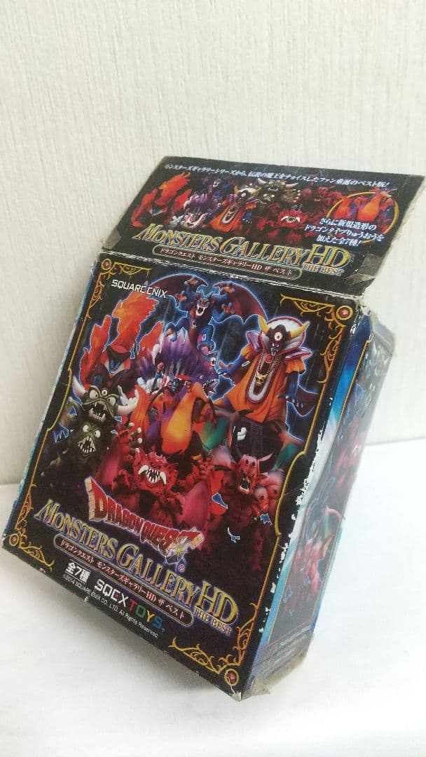 ドラゴンクエスト　モンスターズギャラリーHD　ザ・ベスト　ハーゴン＆シドー