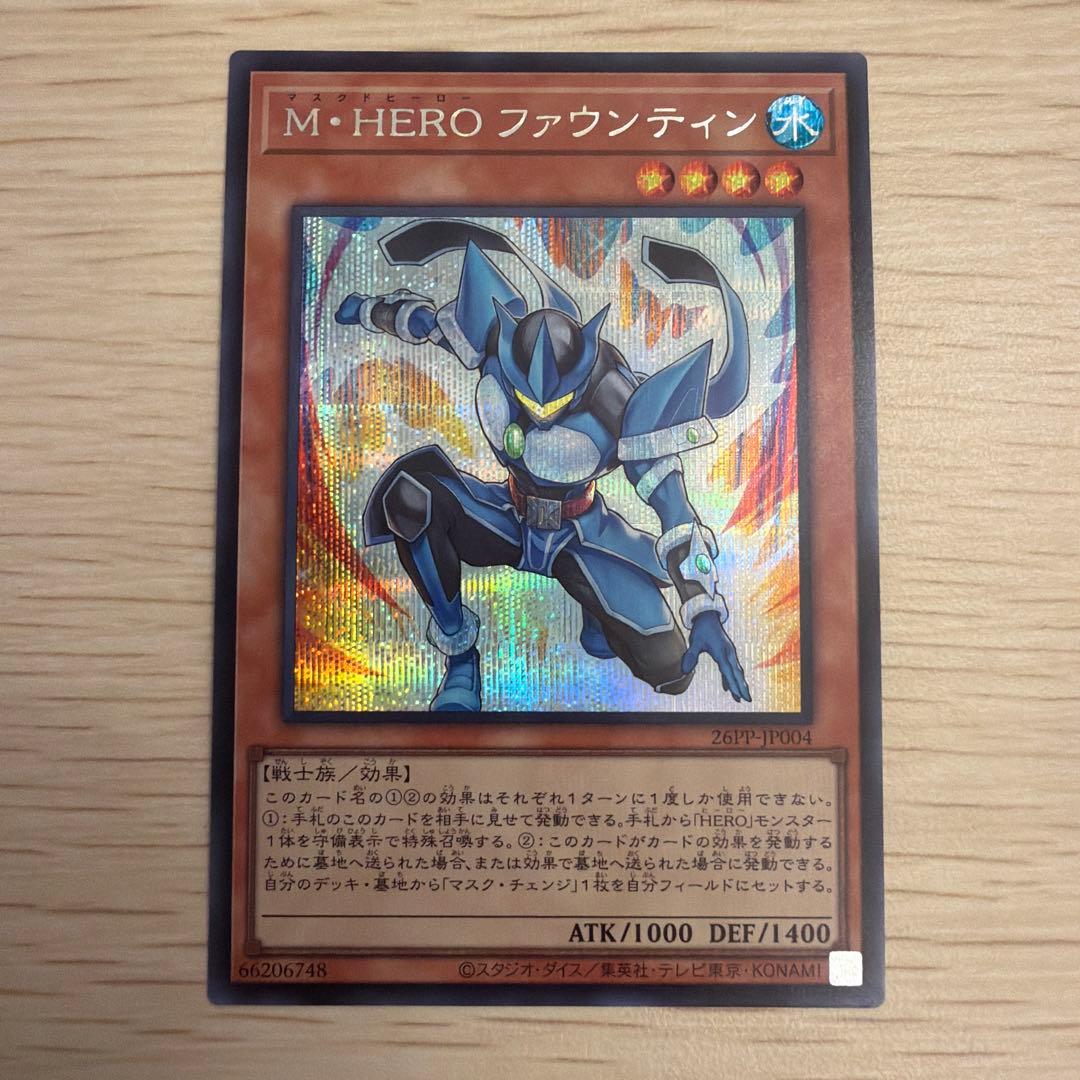 M HEROファウンティン シク シークレット 26pp - メルカリ