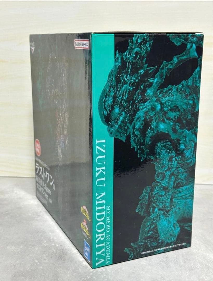 【未開封】一番くじ ヒロアカ 緑谷出久 ラストワン賞 黒デク