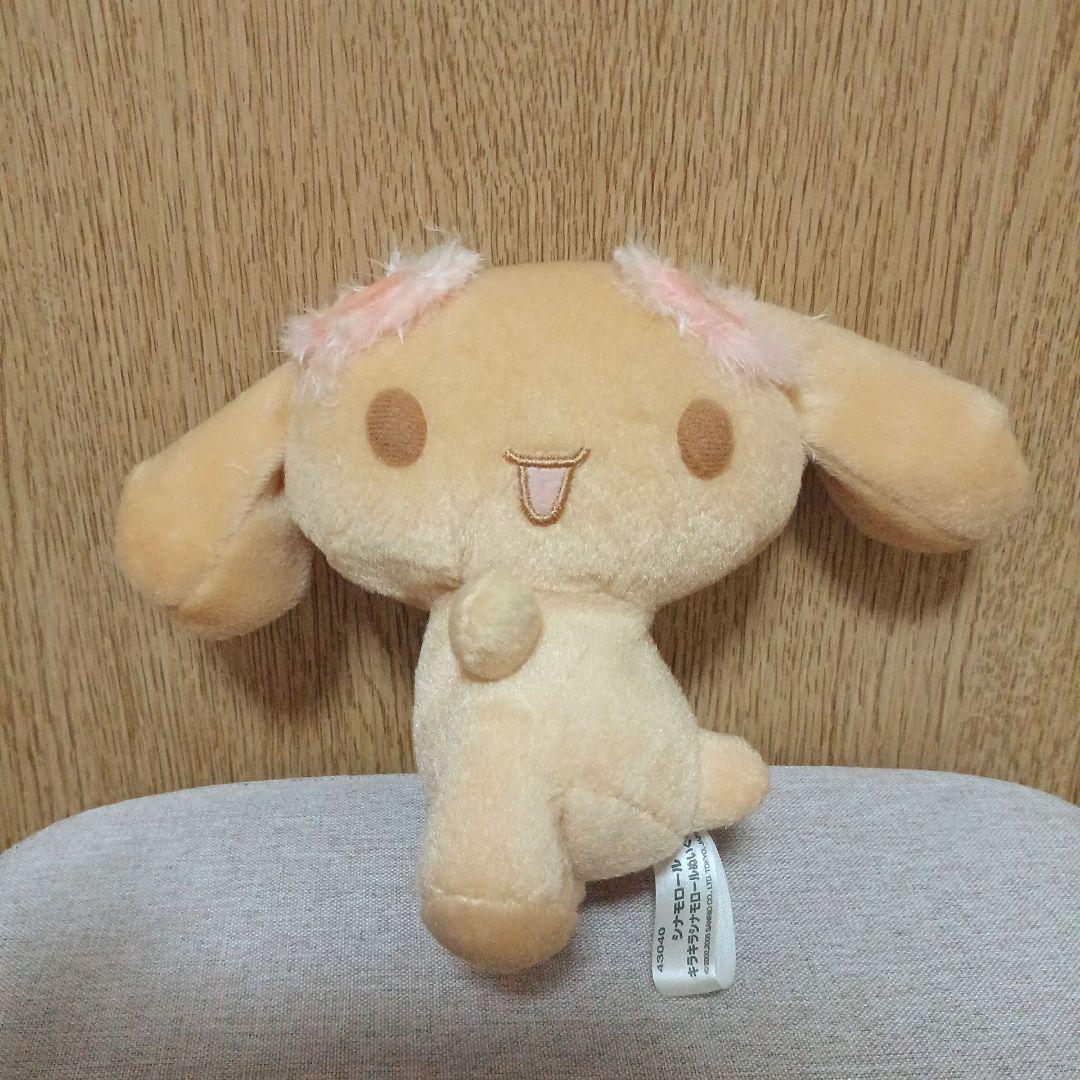 サンリオ シナモロール シナモン モカ ぬいぐるみ マスコット レア
