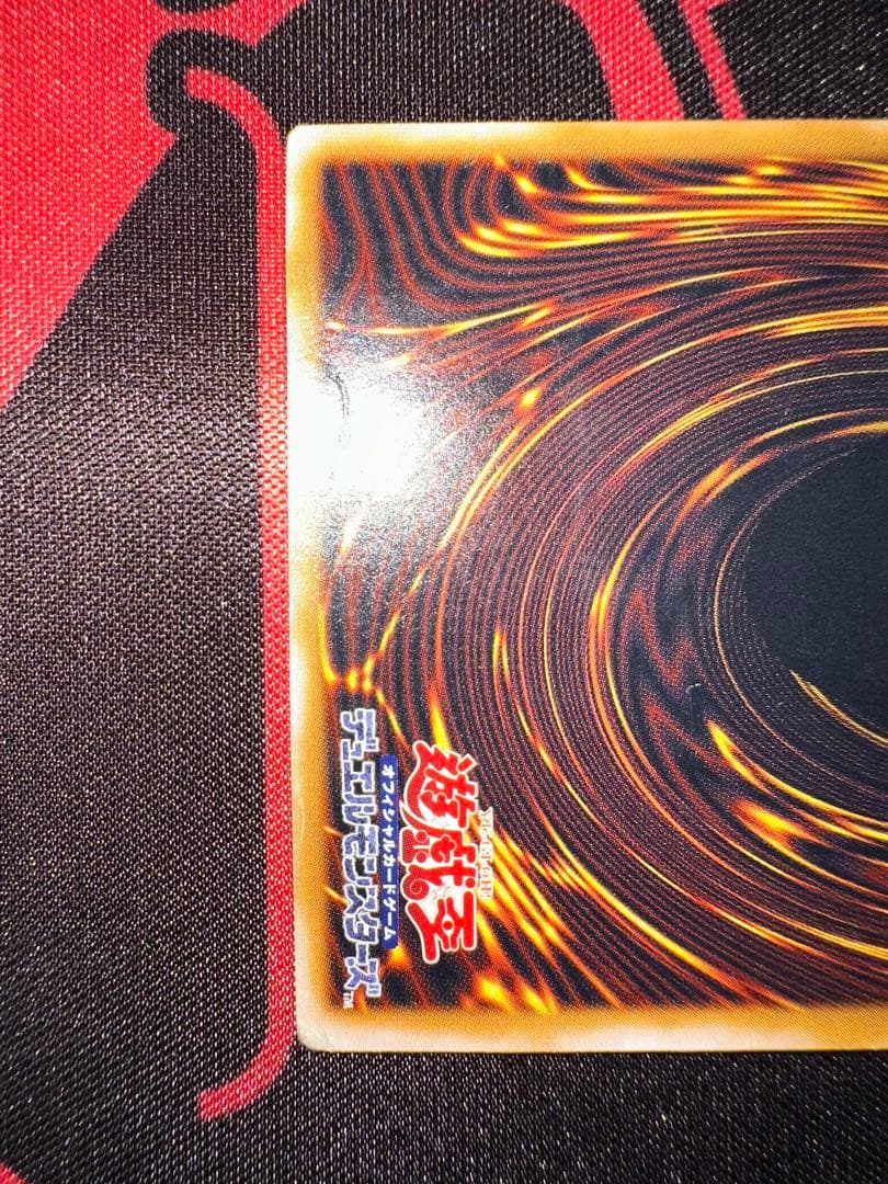 【遊戯王】OCG 日版 コレクション 引退品 整理品 旧レリーフ