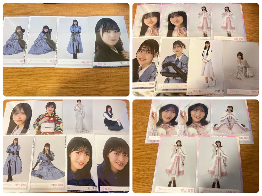 櫻坂46 まとめ売り
