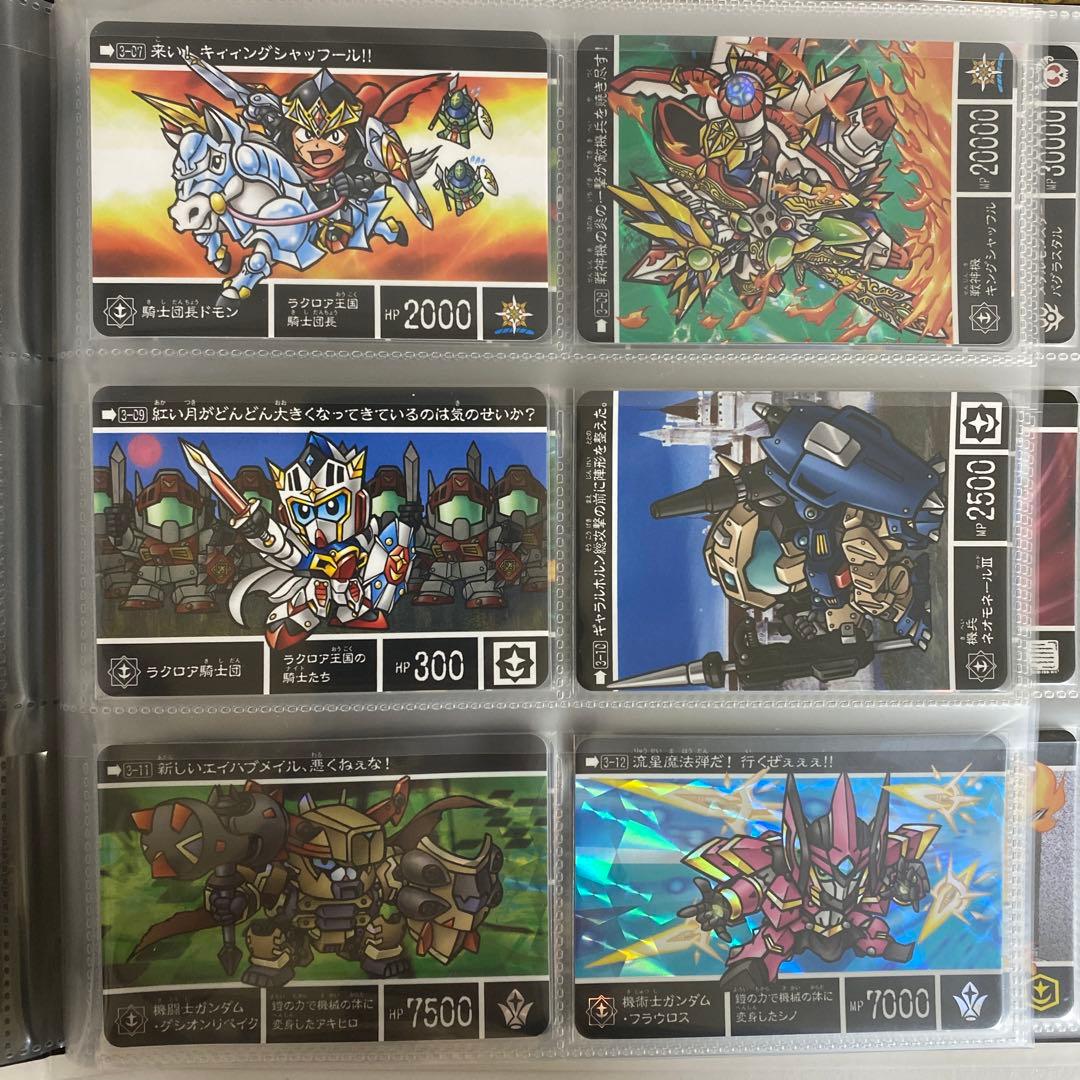 新約SDガンダム外伝 新世聖誕伝説 紅き月光と皇子の鎧 - メルカリ