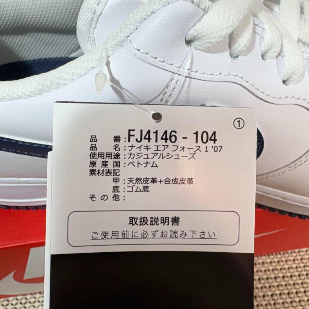 靴 29.5cmNIKE AIR FORCE 1 '07 FJ4146-104