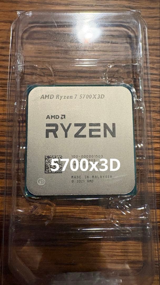 る*ん様 AMD Ryzen 7 5700x3d cpu Amazon | AMD CPU Ryzen 7 5700X3D without cooler AM4 3.0GHz 8コア