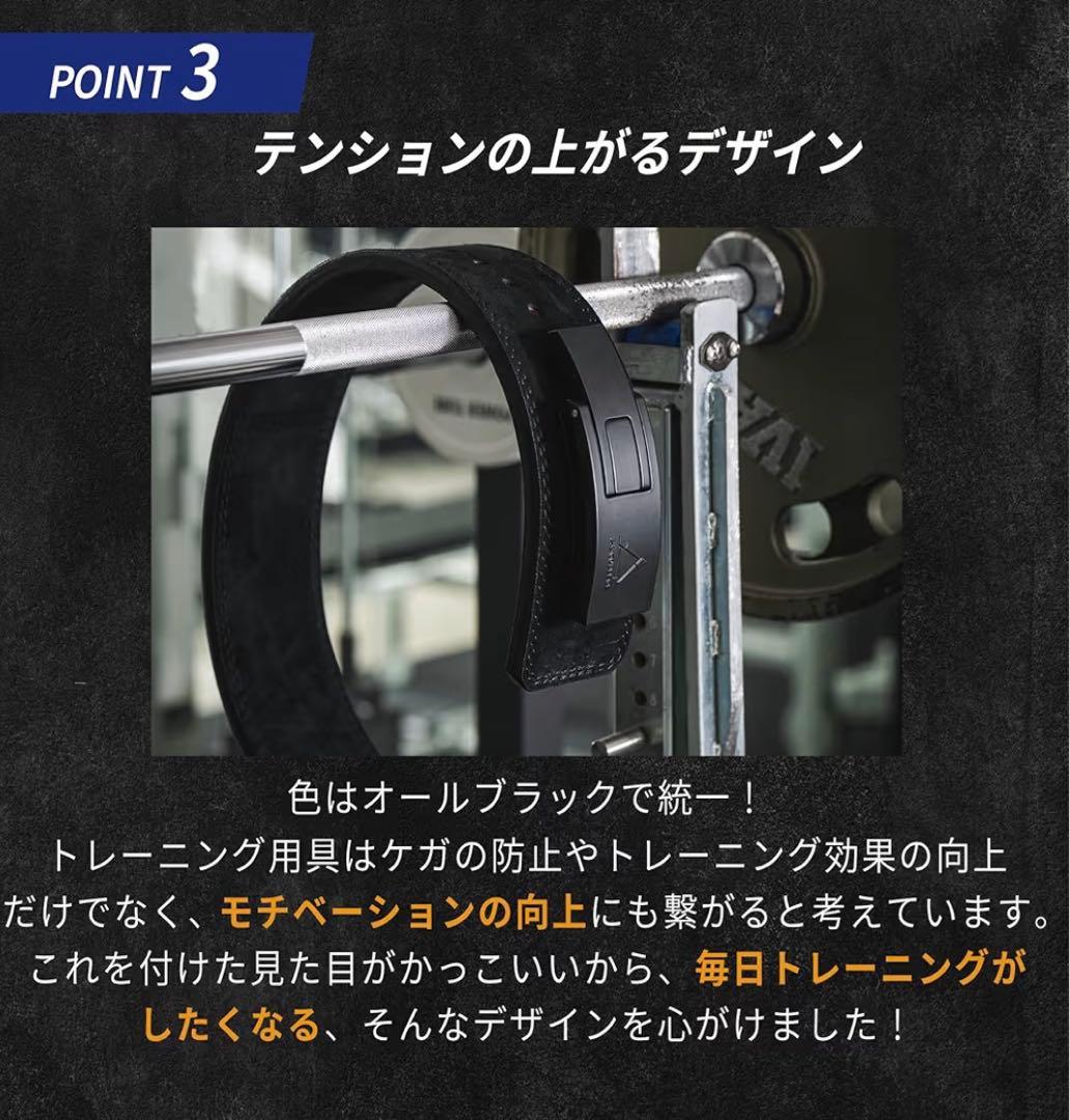 P.L.COLLEGE トレーニング・パワーベルト ブラック サイズL