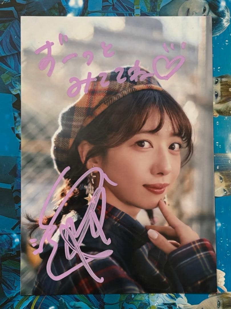 私立恵比寿中学 エビ中 真山りか サイン - メルカリ