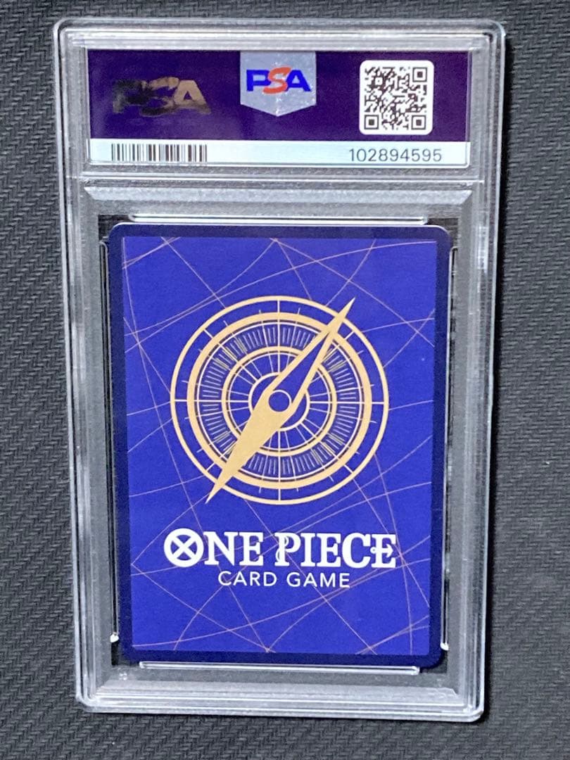 【PSA10】シャンクス 神避 R-P OP10-019 王族の血統