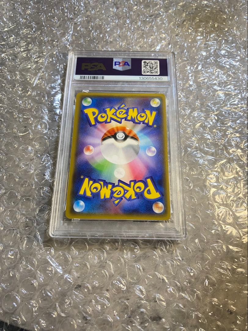 【PSA7】MレックウザEX UR 095/081 XY7 バンテッドリング