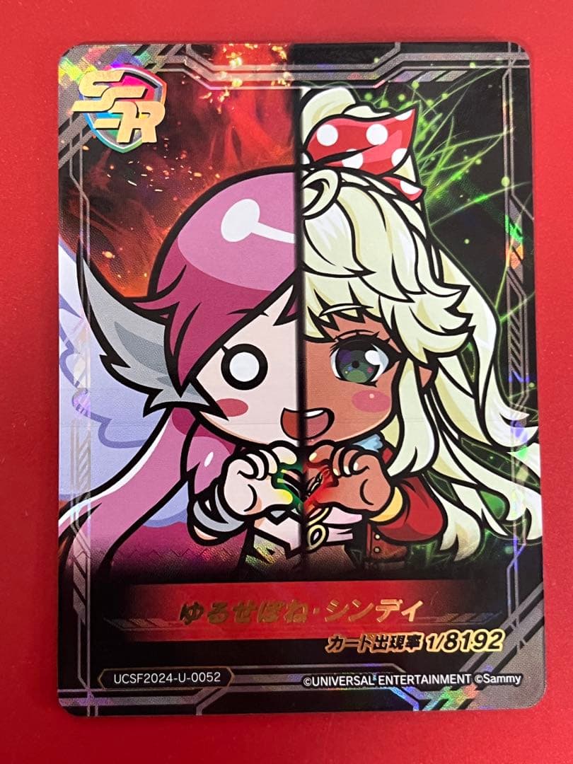 SSRゆるせぽね　・　シンディ　ユニバカ　サミフェス　1/8192 Amazon.co.jp: ユニバカ サミフェス ユニバオールスターズ SSR