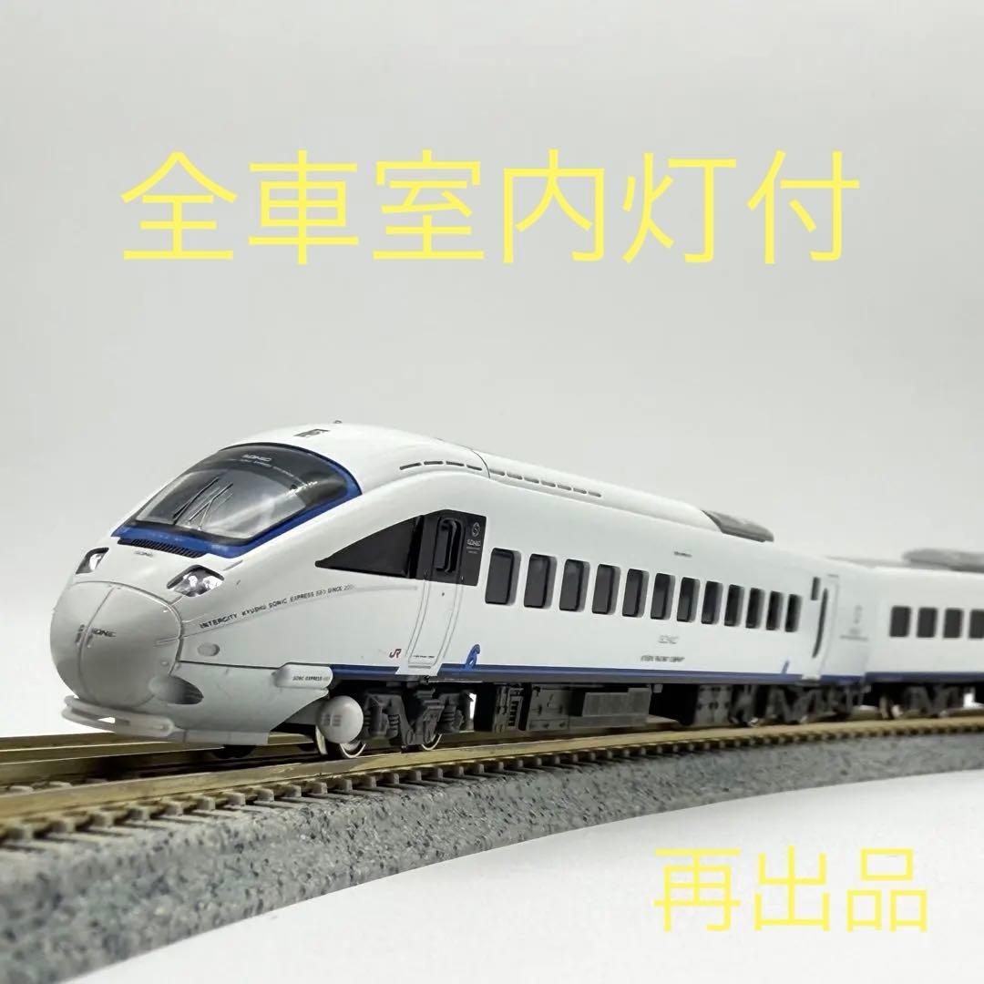 中古】 KATO 885系 白いソニック 6両セット 10-286 - メルカリ