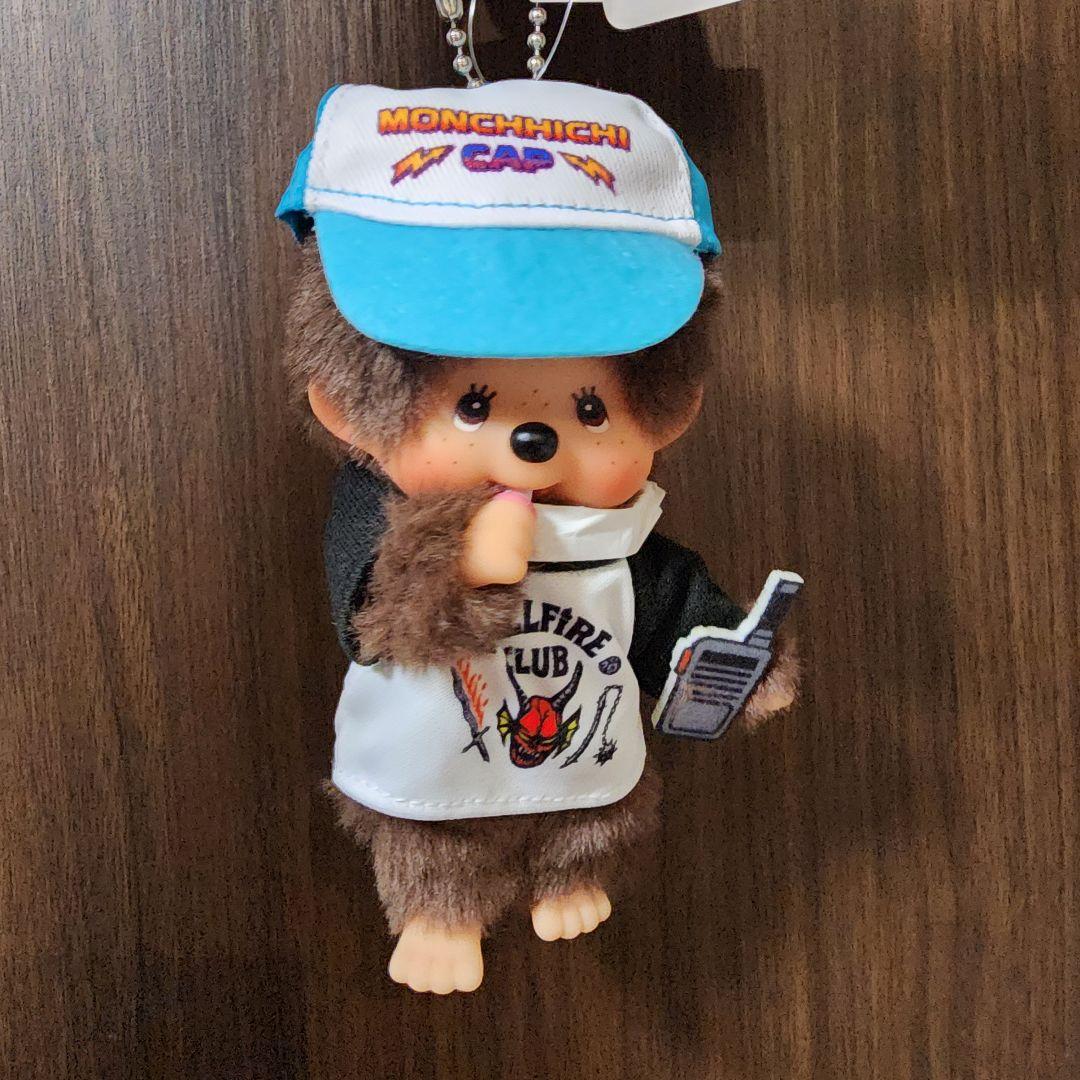 モンチッチ ストレンジャー・シングス コラボ キーチェーン ダスティン