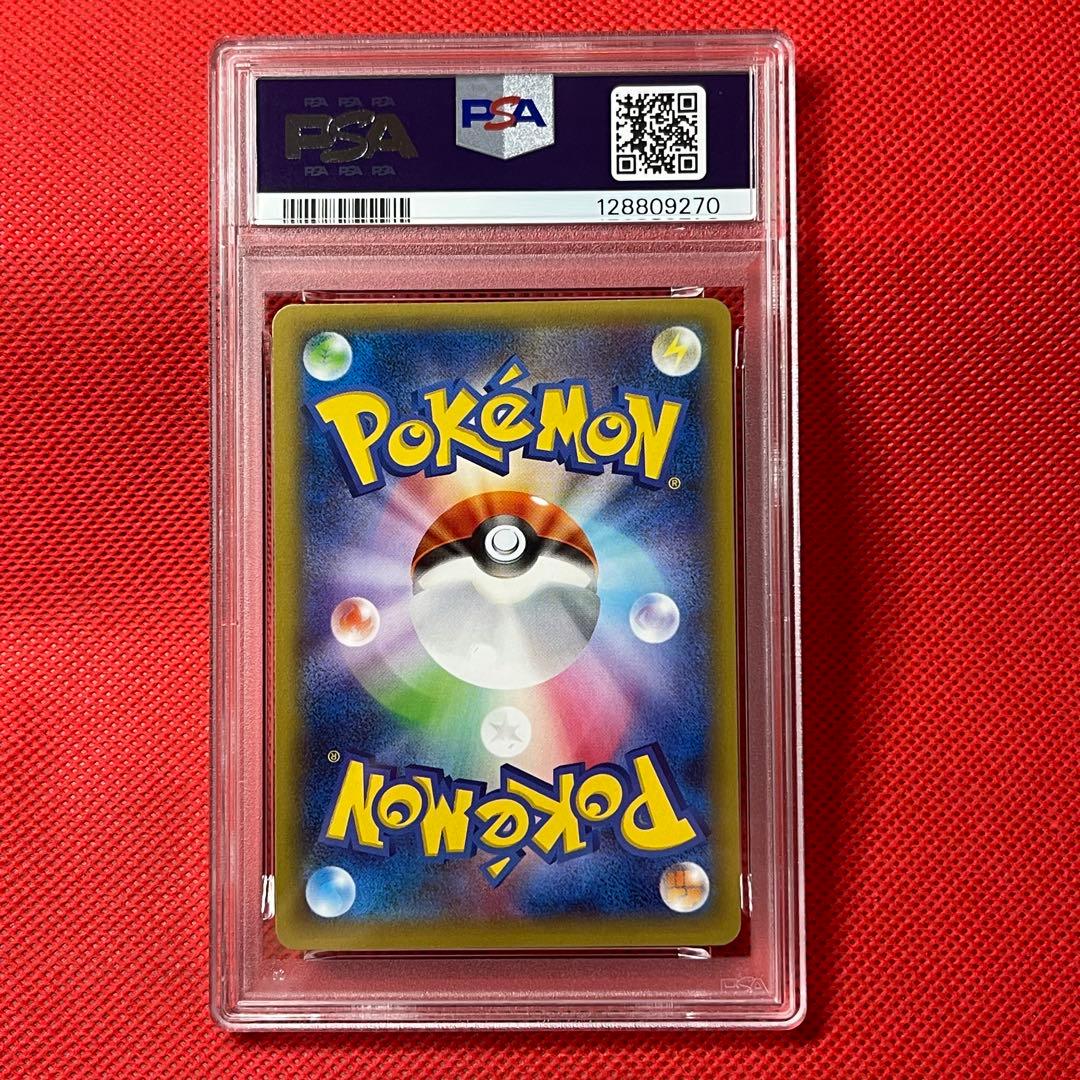 PSA10★ ゼクロム 009/027 R ポケモンカード