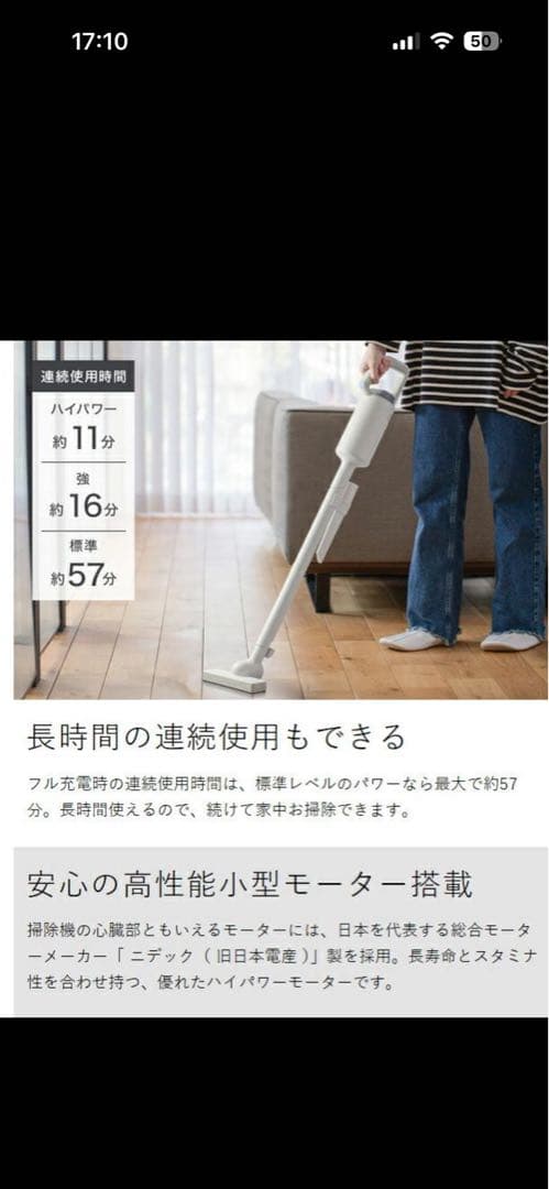 超美品 最新型±0 コードレスクリーナー G040 ホワイト ➕新品