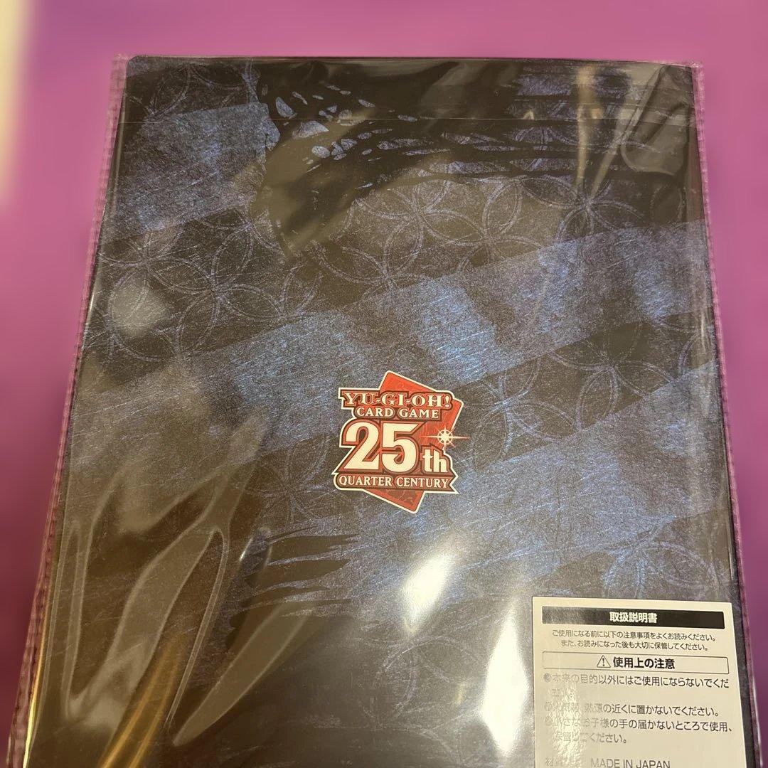 ハ*ス様 郵便局限定 遊戯王 青眼の白龍 浮世絵風 25周年記念 ブルーアイズ