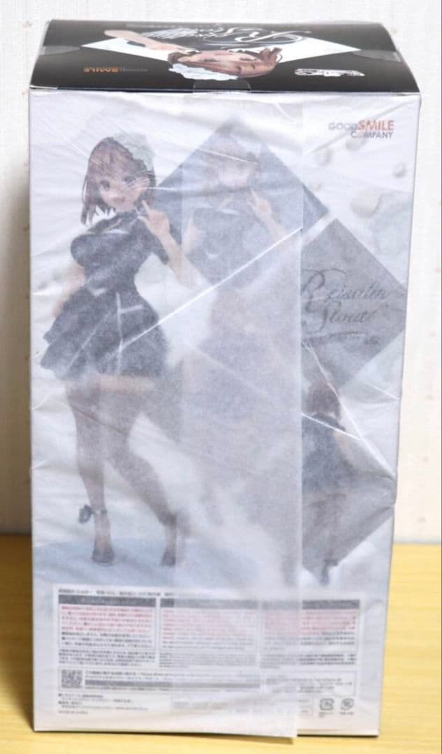 ライザのアトリエ2 ライザ 百夏の礼装 1/7 スケールフィギュア 新品