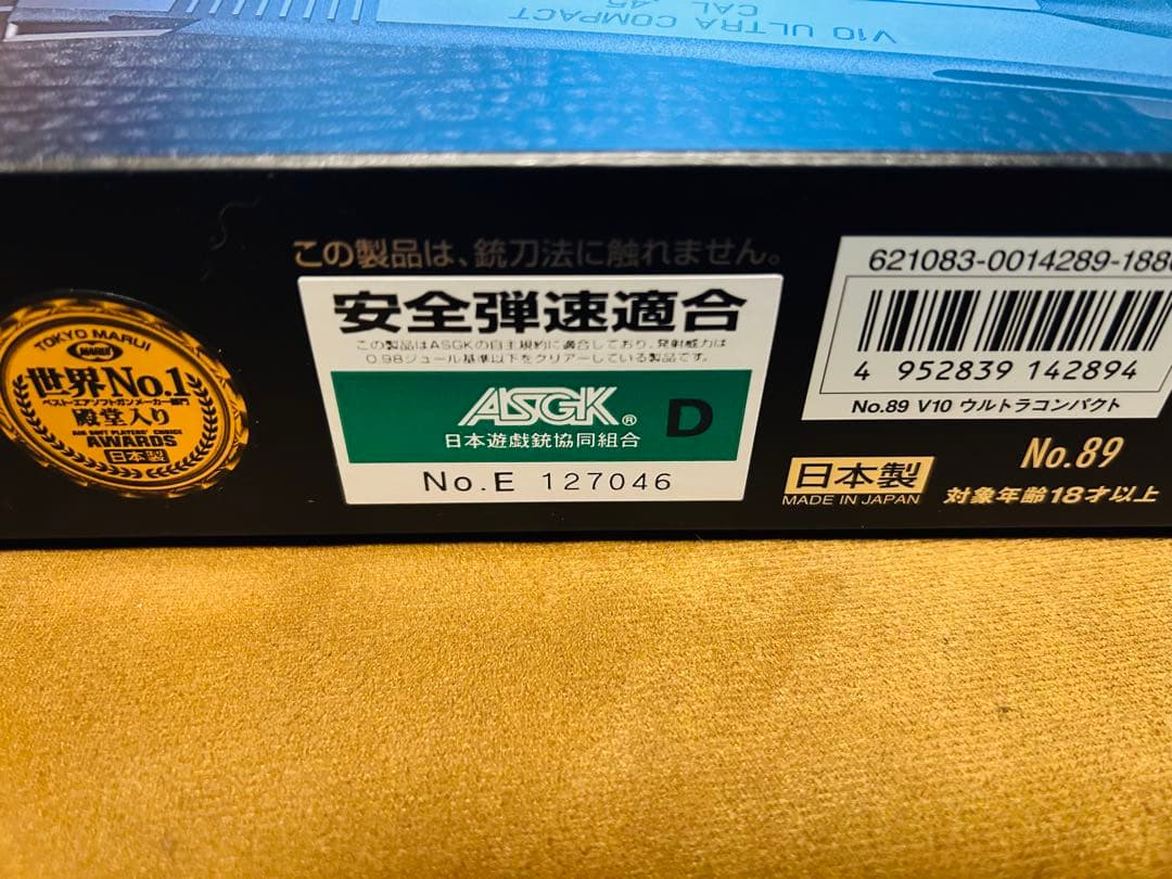 ノ*オ様 V10 Ultra Compact ガスブローバック　新品・未発射　東