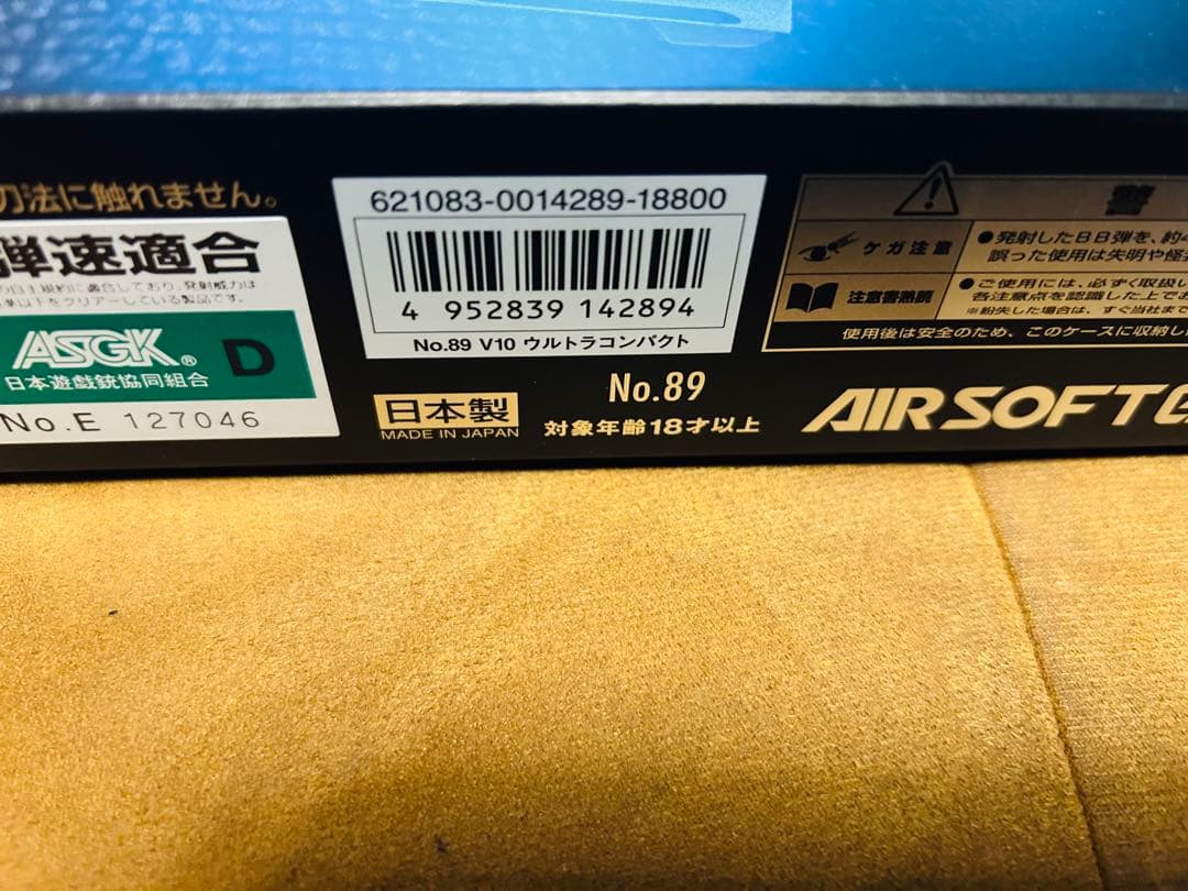 ノ*オ様 V10 Ultra Compact ガスブローバック　新品・未発射　東