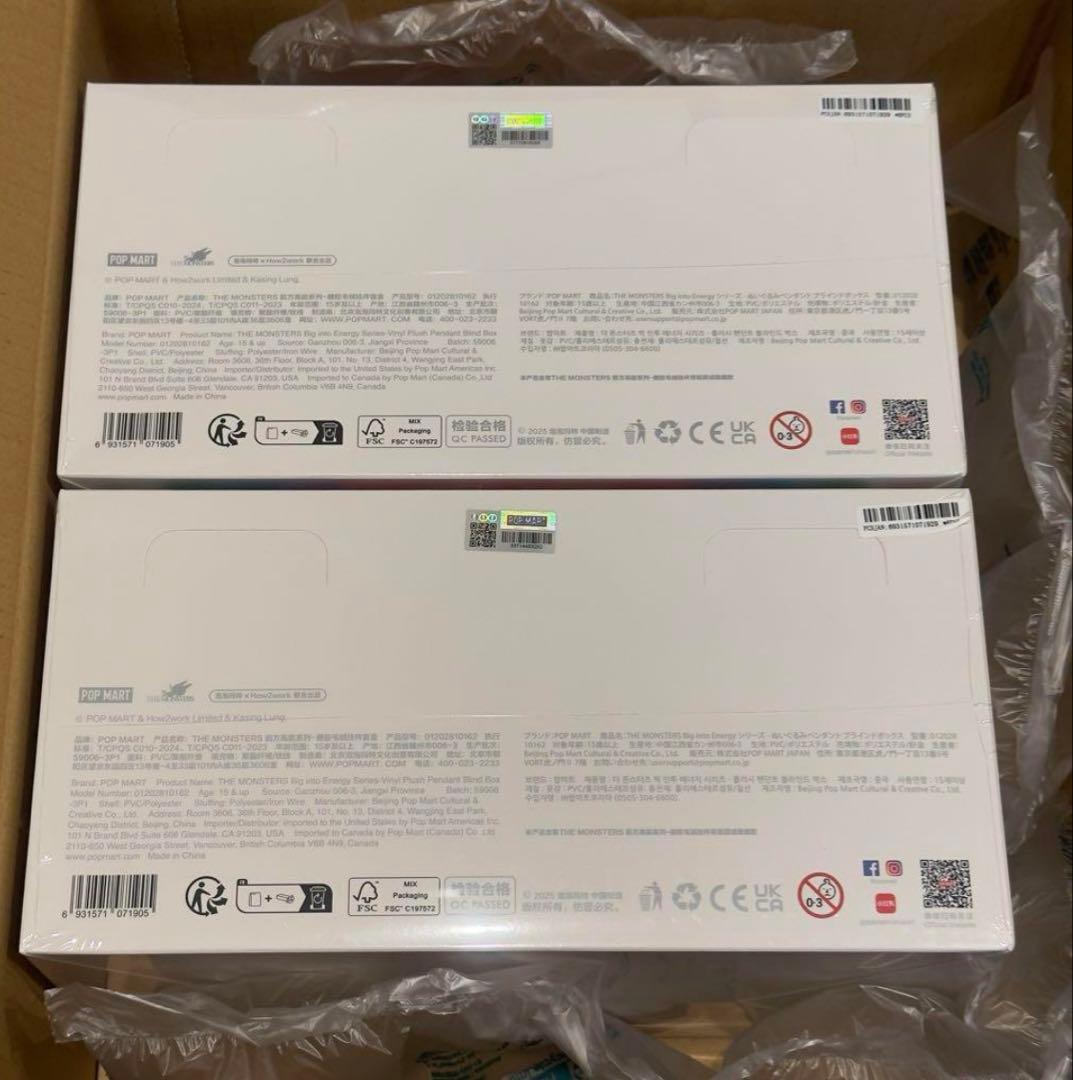 Big into Energy 2アソートボックス