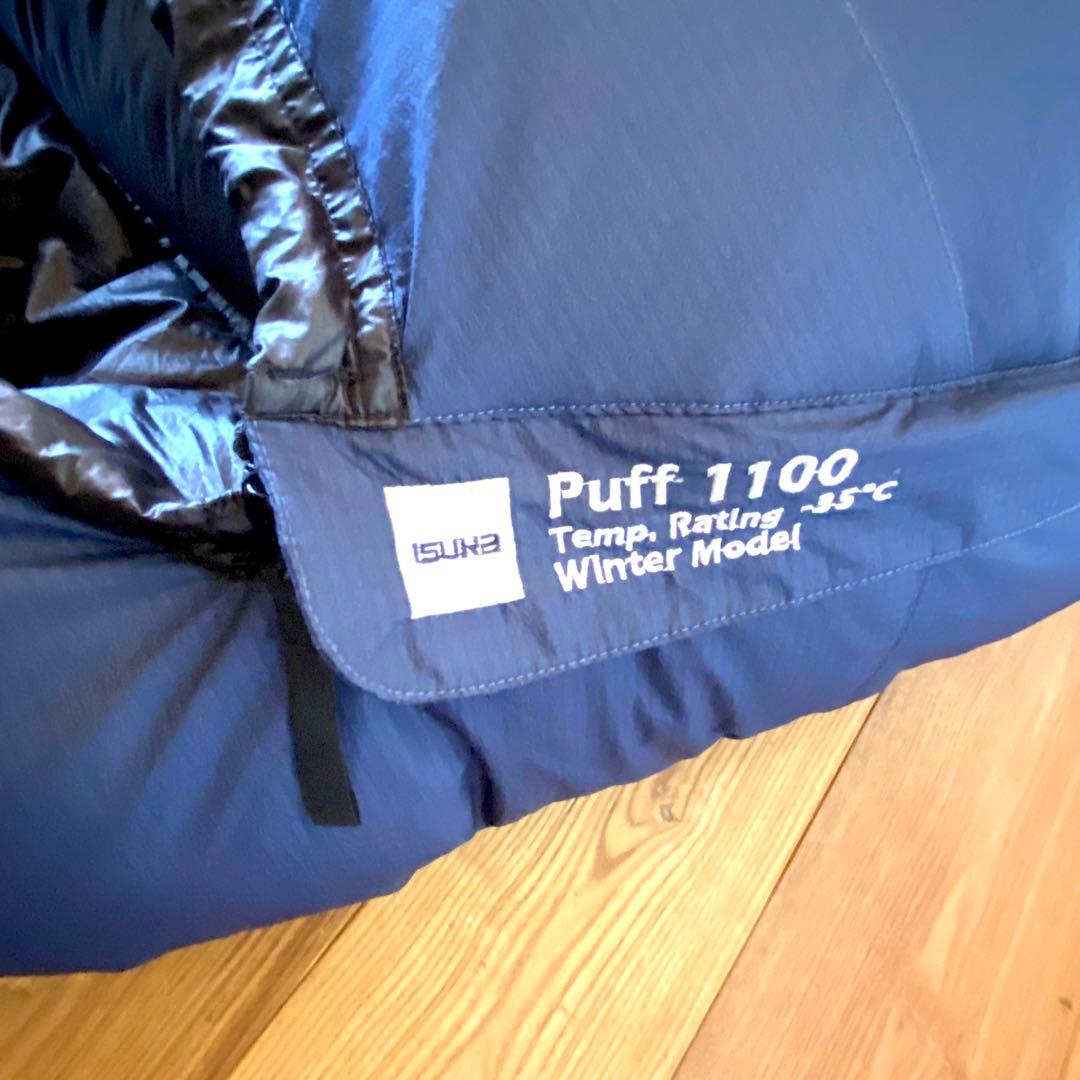 ISUKA イスカ PUFF1100 -35℃ 冬用ダウンシュラフ 寝袋
