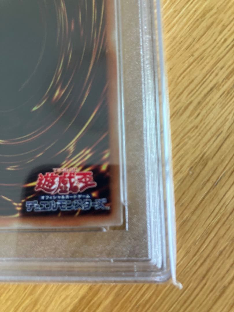 遊戯王 PSA10  麗神不知火20thシークレットレア