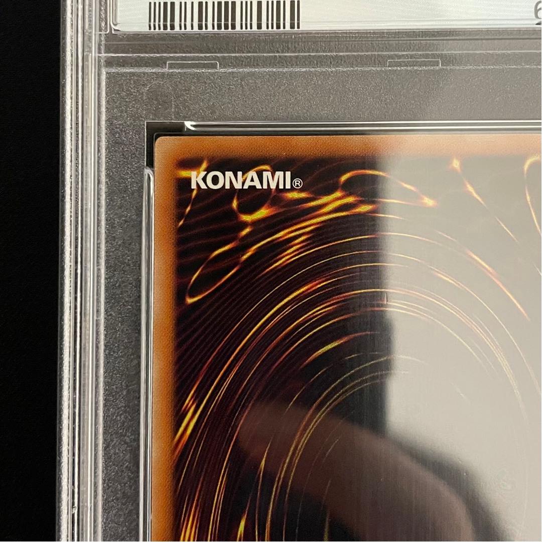 遊戯王 マジシャンズ ヴァルキリア　PSA10 鑑定品　超美品　カケ一切なし