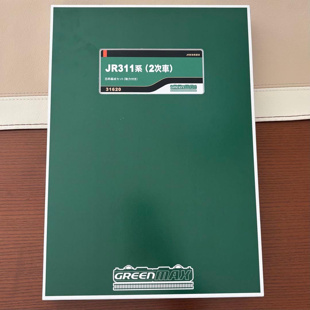 JR311系 (2次車) 8両セット 31620