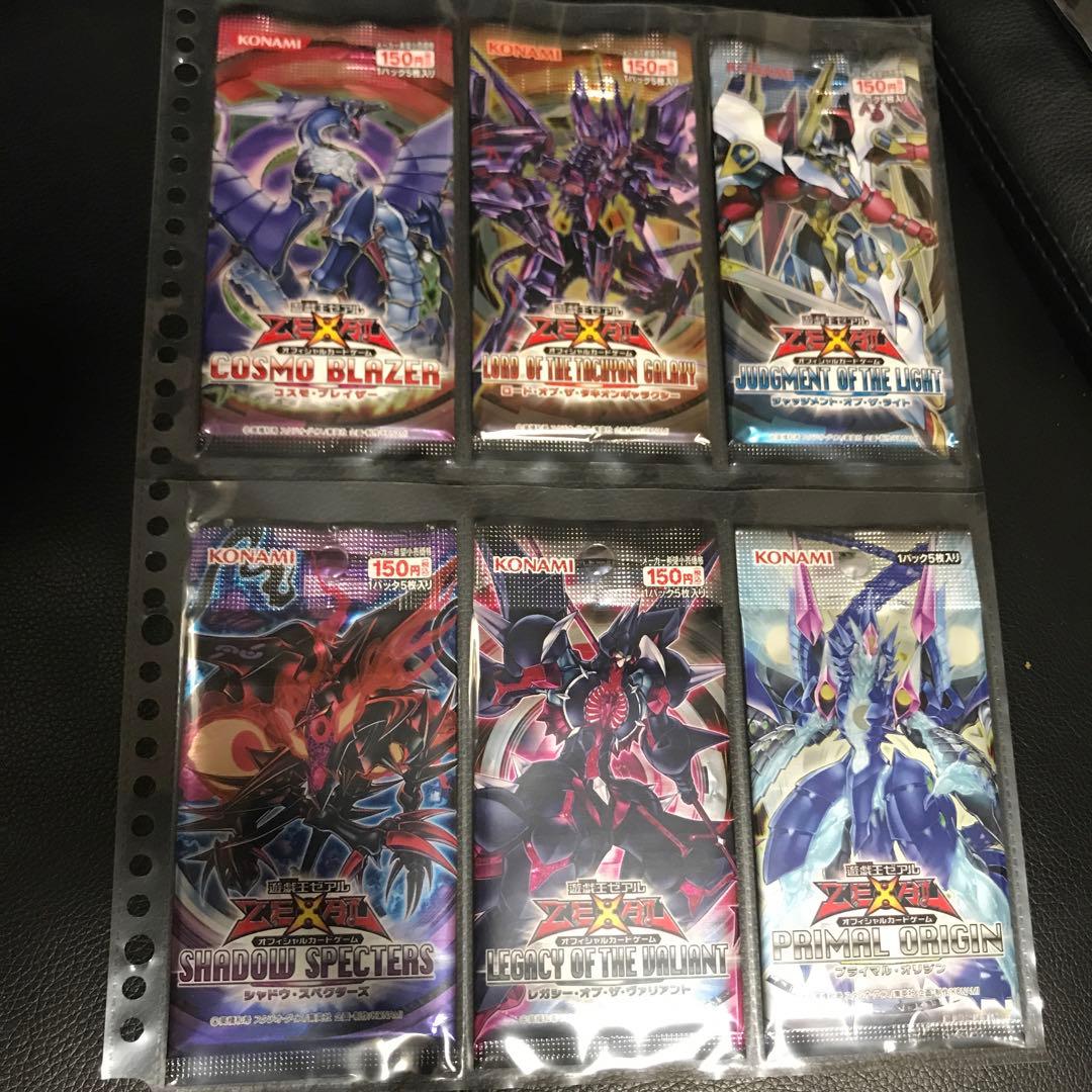 遊戯王　ゼアル コンプリート　未開封パック