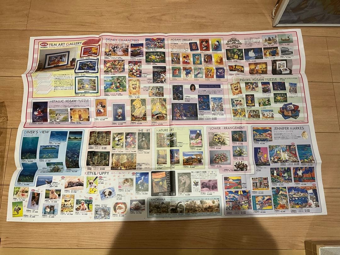 レトロ テンヨー 額縁入り ディズニー ジグソーパズル 完成品 2セット