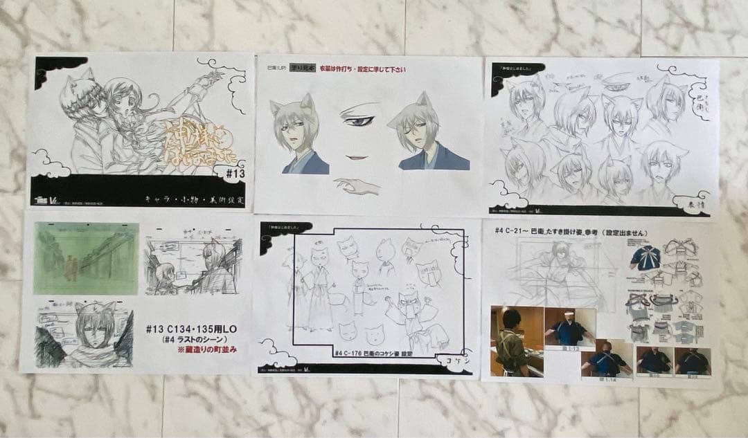 神様はじめました　美術設定