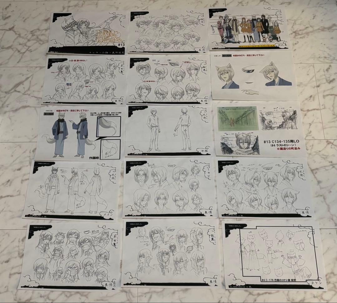 神様はじめました　美術設定